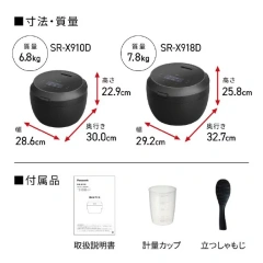 Panasonic電子鍋10人用頂級模型遠行炊Bisto 匠技SR-X918D 25年款