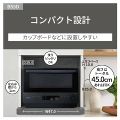 Panasonic 烤箱微波爐26L 紅外線感應器快速加熱NE-BS5D 25年款