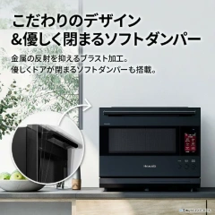 SHARP夏普 水波爐烤箱 微波爐 Healsio AX-LSX3C 30L 頂級款 25年款