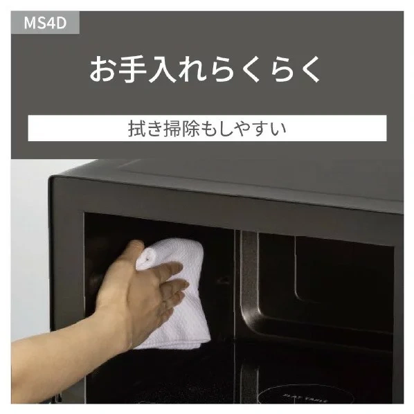 Panasonic烤箱微波爐26L 加熱紅外線感測器NE-MS4D 25年款