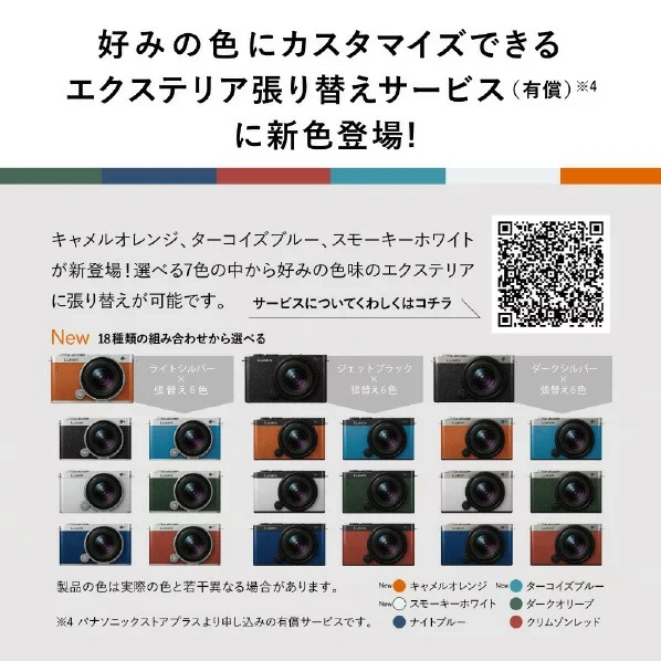 Panasonic松下無反光鏡相機LUMIX DC-S9N 廣角變焦鏡頭套裝24年款