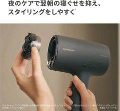 Panasonic奈米水離子吹風機高滲透 NA0J後幾款 EH-NA0K 25年款