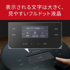Panasonic電子鍋10人用頂級模型遠行炊Bisto 匠技SR-X918D 25年款
