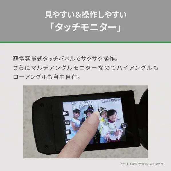 Panasonic國際牌 数码4K摄像機 HC-VX3 24年款