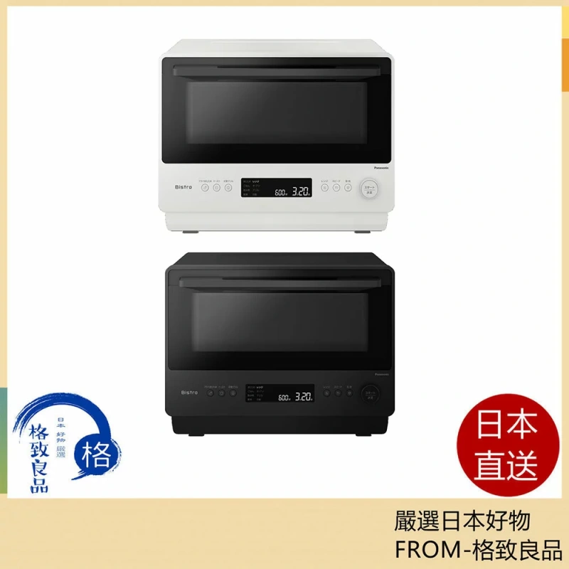 Panasonic 烤箱微波爐26L 紅外線感應器快速加熱NE-BS5D 25年款