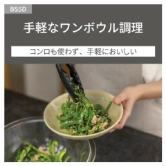 Panasonic 烤箱微波爐26L 紅外線感應器快速加熱NE-BS5D 25年款