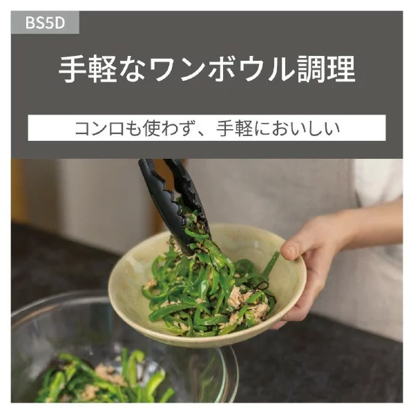 Panasonic 烤箱微波爐26L 紅外線感應器快速加熱NE-BS5D 25年款