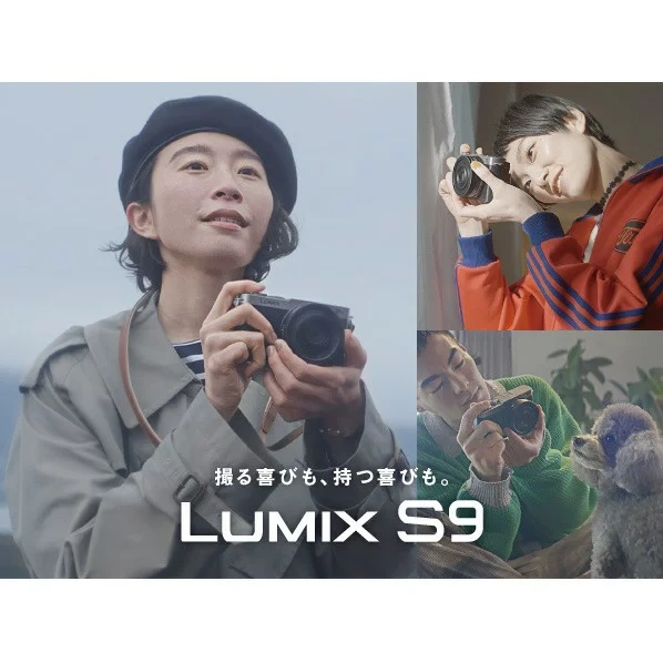 Panasonic松下無反光鏡相機LUMIX DC-S9N 廣角變焦鏡頭套裝24年款