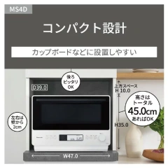 Panasonic烤箱微波爐26L 加熱紅外線感測器NE-MS4D 25年款