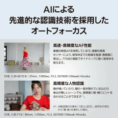 Panasonic 松下無反光鏡相機LUMIX S1M2ESM 標準鏡頭套件25年款