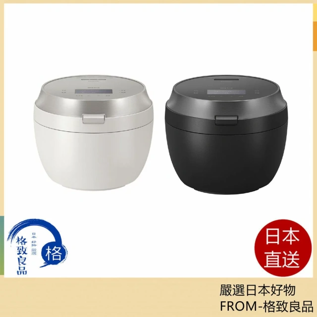 Panasonic電子鍋6人用頂級模型遠行炊Bisto 匠技SR-X910D 25年款