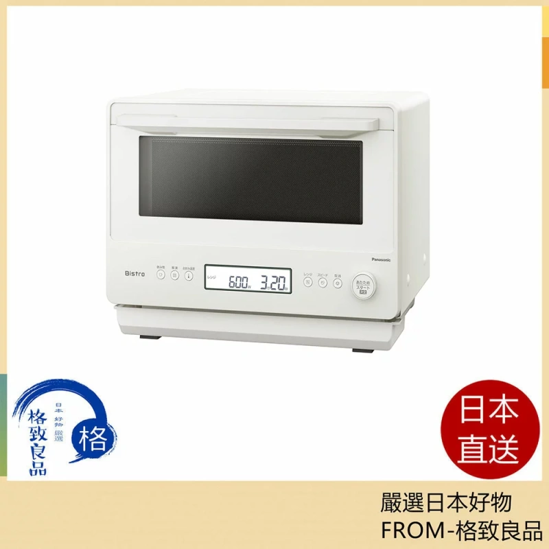 Panasonic 微波爐23L 精巧高速加熱感應器NE-FS3D 25年款