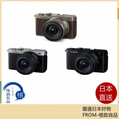 Panasonic松下無反光鏡相機LUMIX DC-S9N 廣角變焦鏡頭套裝24年款