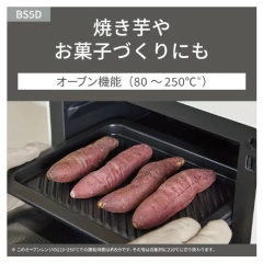 Panasonic 烤箱微波爐26L 紅外線感應器快速加熱NE-BS5D 25年款