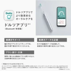 Panasonic聲波震動牙刷Doltz W聲波振動EW-DP38 25年款