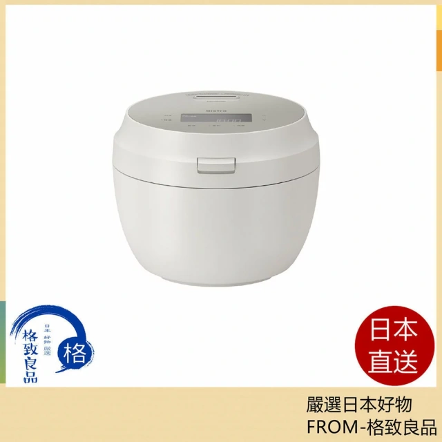 Panasonic電子鍋 6人用Bistro 鑽石鍋 SR-X710D 25年款