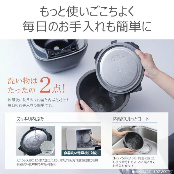 TOSHIBA東芝 真空壓力IH電子鍋6人用 火焰大師RC-10MGX 25年款