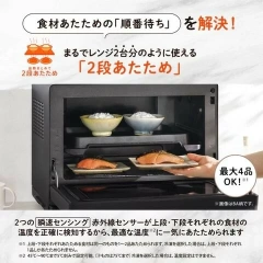 ZOJIRUSHI 30L過熱 水蒸氣 烘烤 微波爐 ES-LA30 25年款
