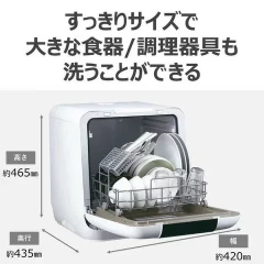 TOSHIBA東芝 DWS-33B 洗碗機 3人用 31L 25年款