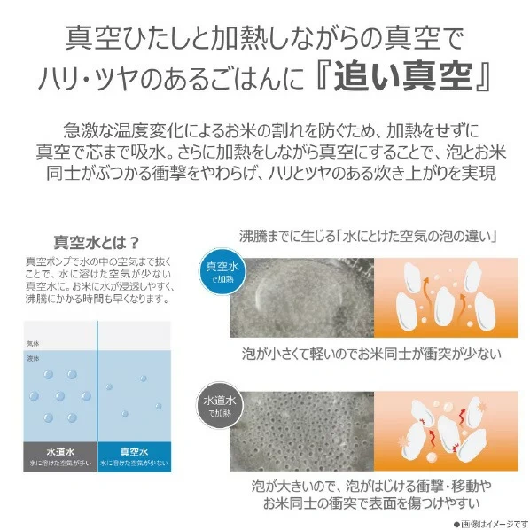 TOSHIBA東芝真空壓力IH電子鍋 6人用火焰大師RC-10MGXE5 25年款