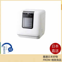 TOSHIBA東芝 DWS-33B 洗碗機 3人用 31L 25年款