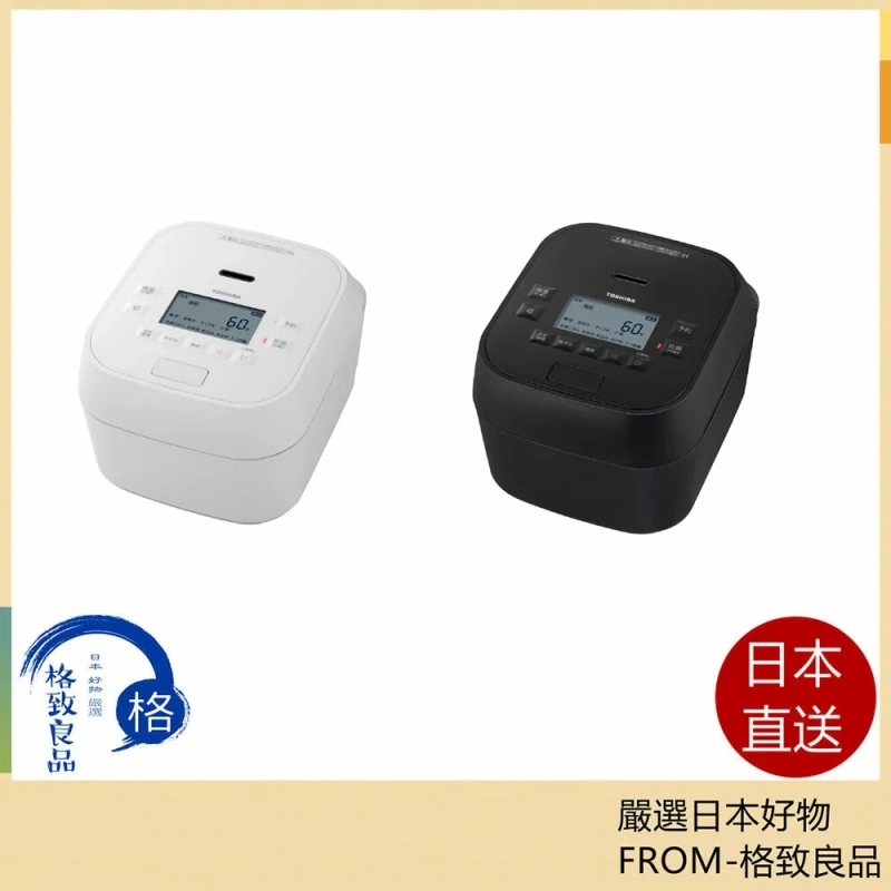 TOSHIBA東芝 RC-10HGX電子鍋 6人用 焰大師真空壓力 25年款