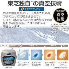 TOSHIBA東芝真空壓力IH電子鍋 6人用火焰大師RC-10MGXE5 25年款