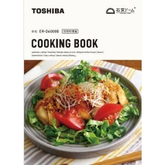 TOSHIBA東芝 過熱蒸氣微波爐 石質烤箱 26L ER-D4000B 25年款