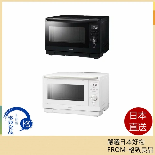 TOSHIBA東芝 過熱蒸氣微波爐 石質圓頂 26L ER-D90B 25年款