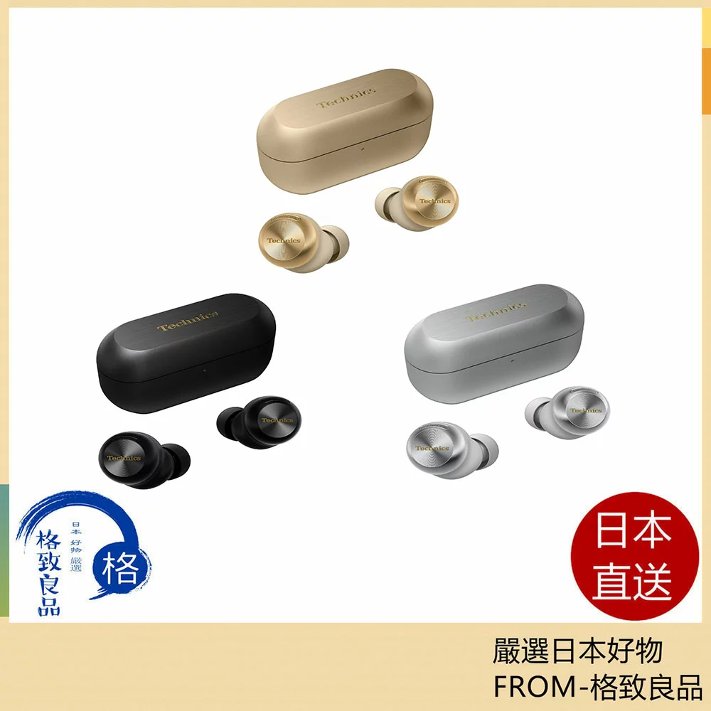 TechnicsEAH-AZ100右耳のみ Technics EAH-AZ100藍牙耳機售$2380｜磁性流體動圈音色澎湃精妙