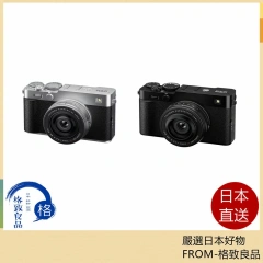 FUJIFILM 數碼相機 X-E5 XF23mm 鏡頭套裝 含稅空運 25年款