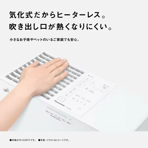 Panasonic 發式加濕器 奈米水離子技術 FE-KX05C 25年款