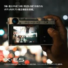 FUJIFILM 數碼相機 X-E5 XF23mm 鏡頭套裝 含稅空運 25年款