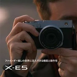 FUJIFILM 數碼相機 X-E5 XF23mm 鏡頭套裝 含稅空運 25年款