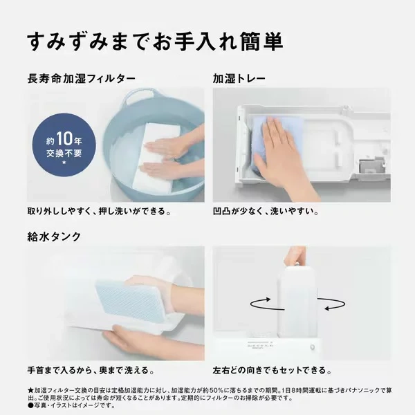 Panasonic 蒸發式加濕器 納米水離子技術 FE-KX07C 25年款