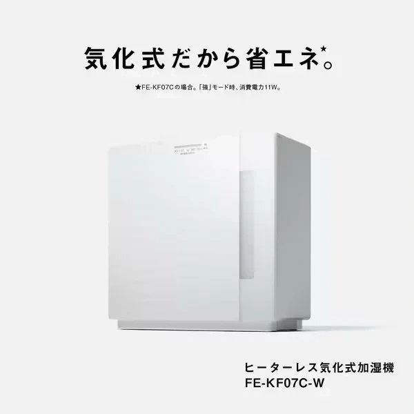 Panasonic 蒸發式加濕器 納米水離子技術 FE-KF07C 25年款