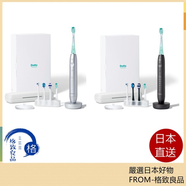 Panasonic聲波震動牙刷Doltz 頂級型附帶便攜盒EW-DT88 25年款