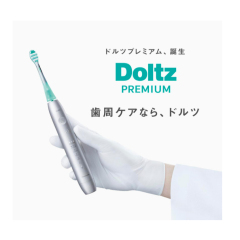 Panasonic聲波震動牙刷Doltz 頂級型附帶便攜盒EW-DT88 25年款