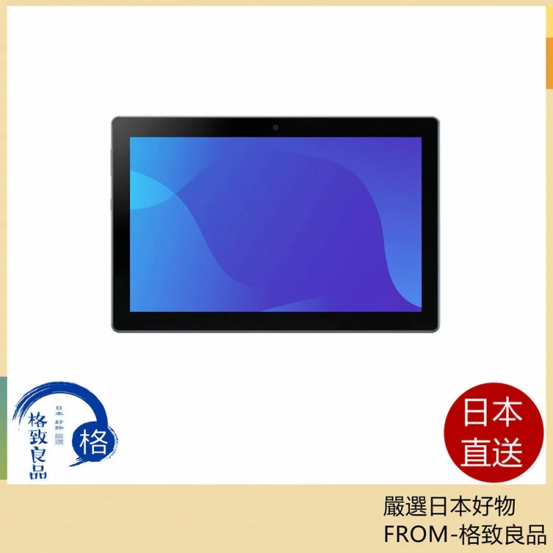 SHARP夏普 無SIM卡 平板電腦 炭灰 SH-T04C 25年款