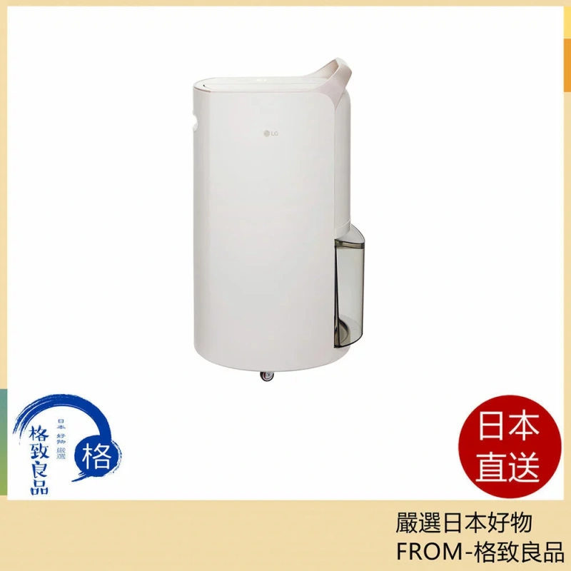 LG Electronics 乾衣機除濕機 米色 DD197QEE0 24年款