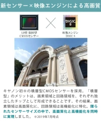 Canon佳能 小型數碼相機PowerShot G7 X Mark III 銀色/黑色
