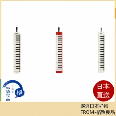 YAMAHA 山葉 鍵盤口琴 附提袋P-37E 含稅空運