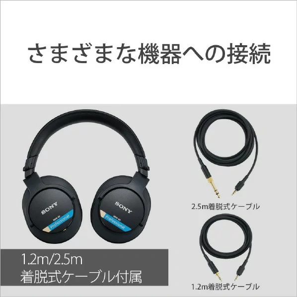 SONY 索尼 密封型耳機 MDR-M1 專業/創作者 25年款