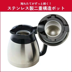 Melitta咖啡機大容量10杯用/不銹鋼雙層結構壺/冰咖啡 25年款