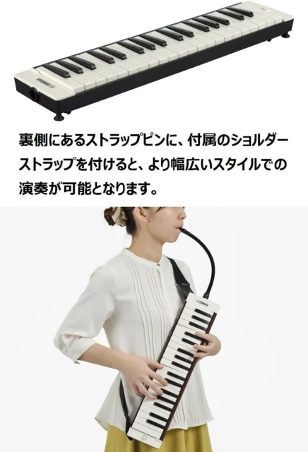 YAMAHA 山葉 鍵盤口琴 附提袋P-37E 含稅空運