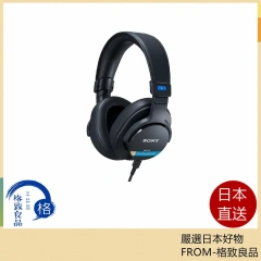 SONY 索尼 密封型耳機 MDR-M1 專業/創作者 25年款