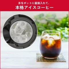 Melitta咖啡機大容量10杯用/不銹鋼雙層結構壺/冰咖啡 25年款