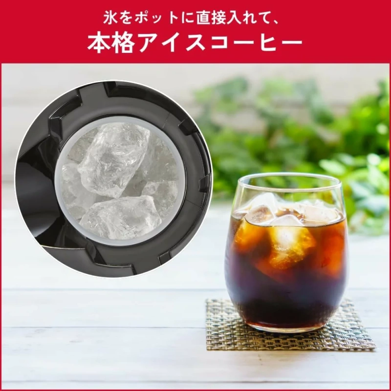 Melitta咖啡機大容量10杯用/不銹鋼雙層結構壺/冰咖啡 25年款