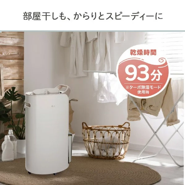 LG Electronics 乾衣機除濕機 米色 DD197QEE0 24年款