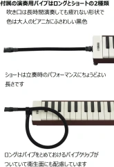 YAMAHA 山葉 鍵盤口琴 附提袋P-37E 含稅空運
